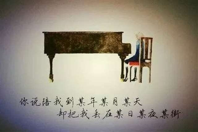 优美爱情句子带字带图片