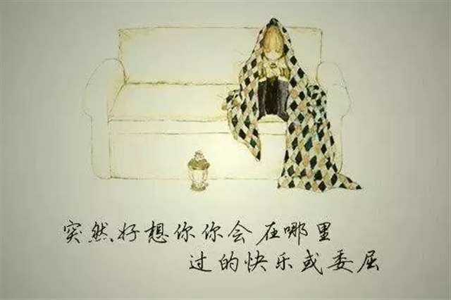 优美爱情句子带字带图片