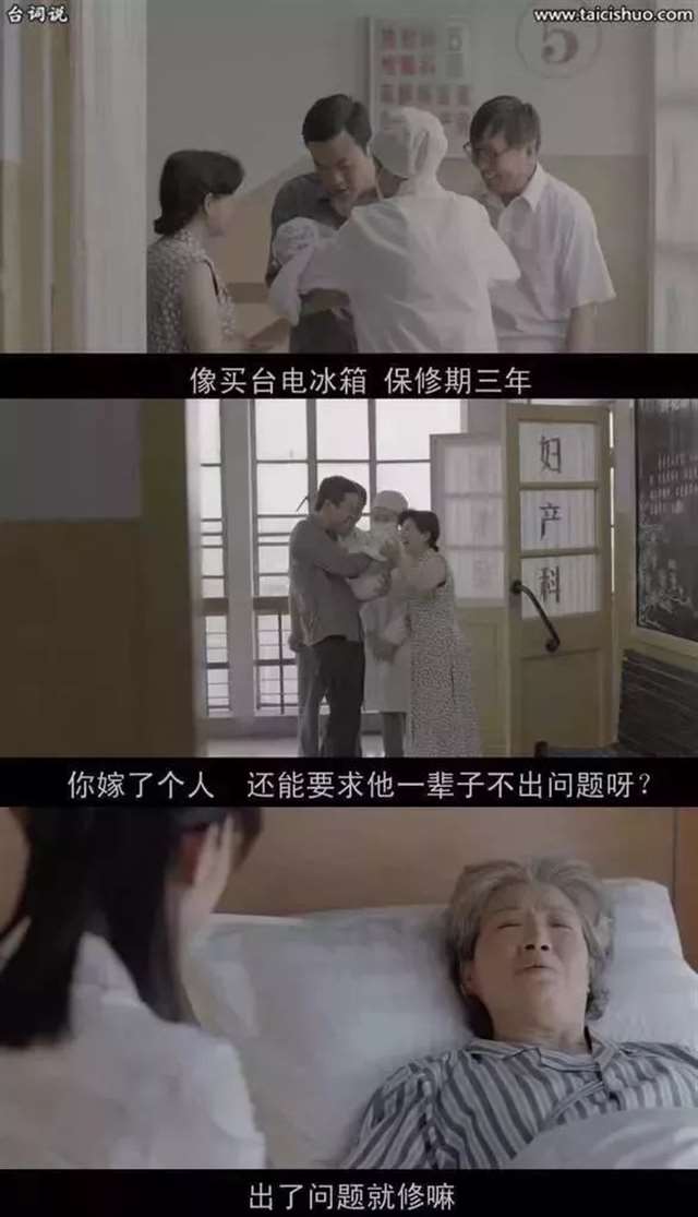 婚姻的真相:没有不出轨的伴侣