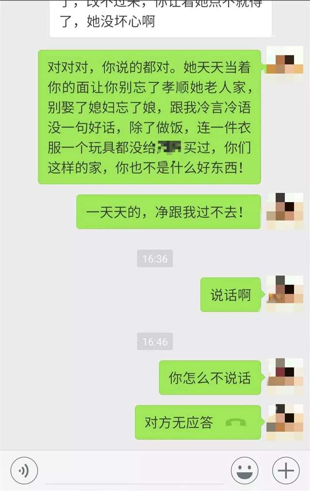 一个女人,如何才能走出婚外情的梦魇……