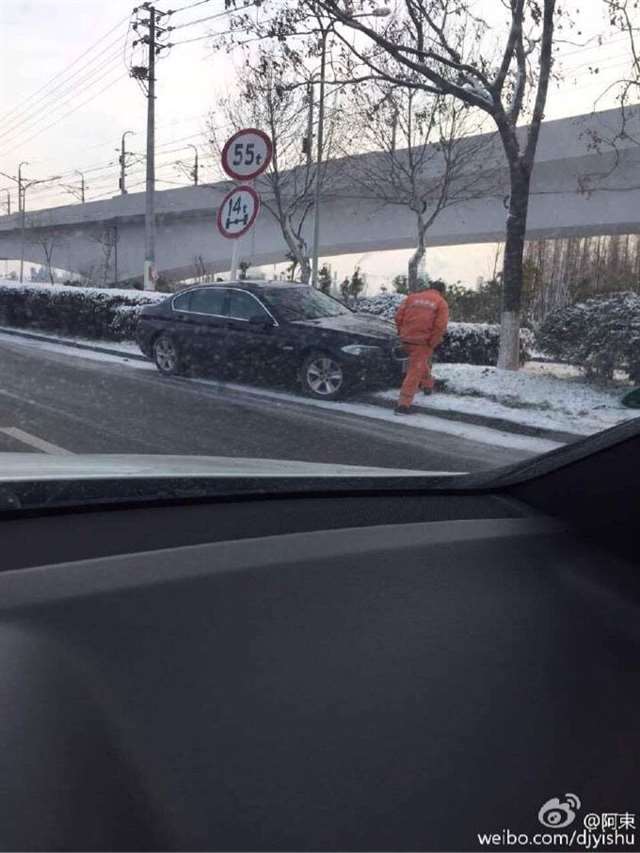 雪天,我悄悄地出轨了  图集