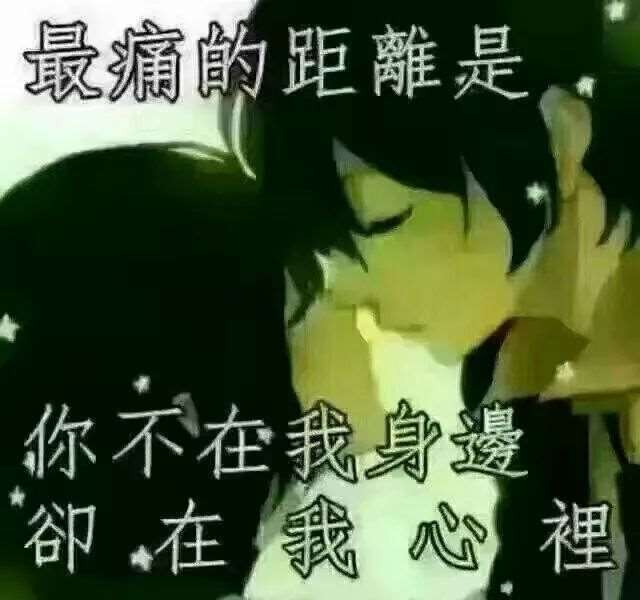 非常心酸的说说,句句伤感虐心!