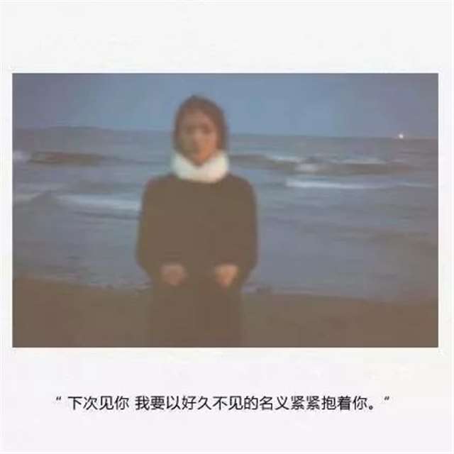 非常心酸的说说,句句伤感虐心!