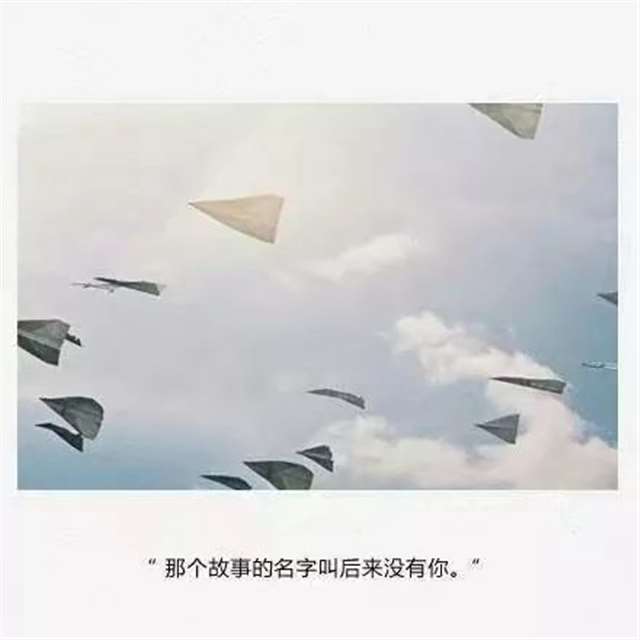 非常心酸的说说,句句伤感虐心!