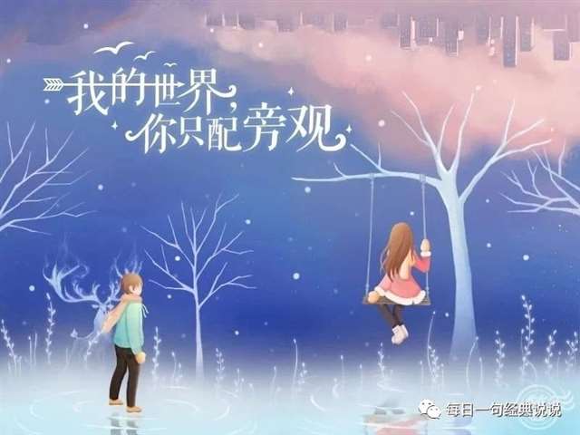 沉默不想说话的句子短语,心疼曾经的自己!