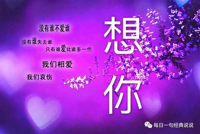 非常心累的伤感说说,总有一句穿透了你的心!