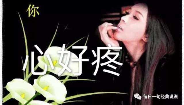 非常心累的伤感说说,总有一句穿透了你的心!