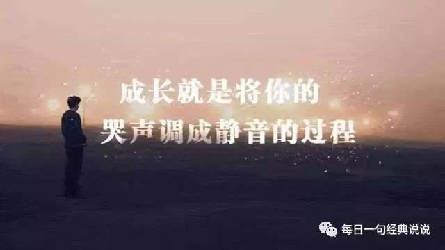 非常心累的伤感说说,总有一句穿透了你的心!