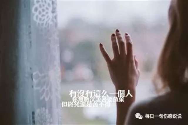 宁愿受尽煎熬的伤感说说,令人心痛到心碎,虐哭了