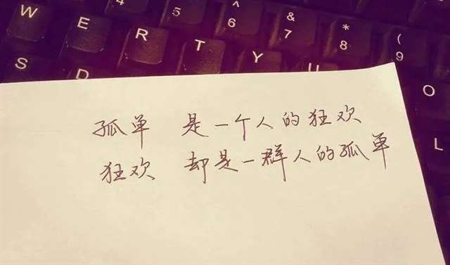 特别扎心的句子简短,伤感扎心语录大全