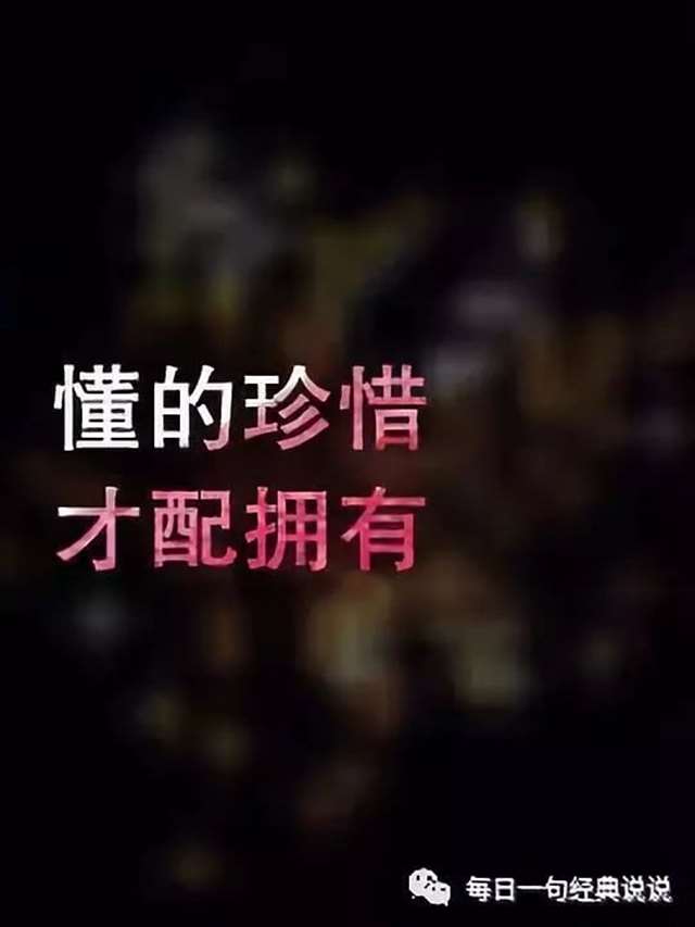 伤感经典语录20个句子,挑一个喜欢的发朋友!