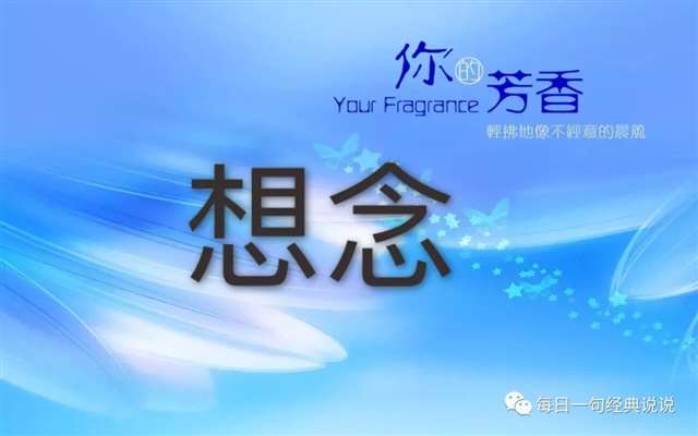 分享朋友圈最好的一段早安说说!