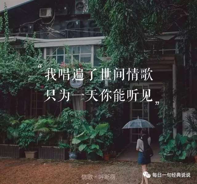 走心的句子简短一句话,哪一句戳中了你!