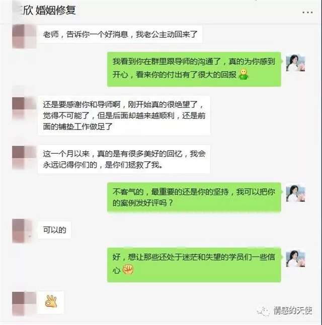 六招让老公主动甩开第三者!