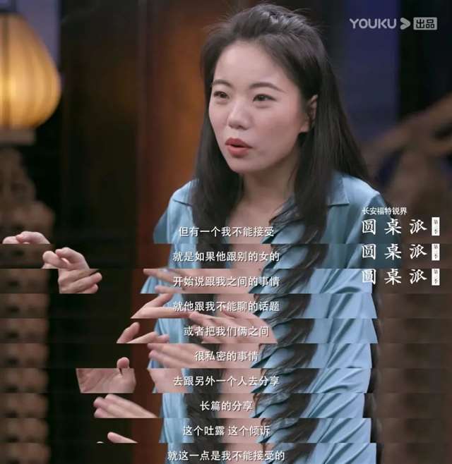 “男人肉体出轨一两次可以接受”