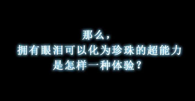 短篇恐惧《人鱼的眼泪》老婆,你为什么要背叛我!