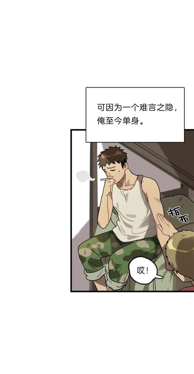 短篇恐惧《人鱼的眼泪》老婆,你为什么要背叛我!