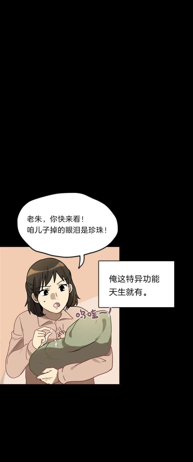 短篇恐惧《人鱼的眼泪》老婆,你为什么要背叛我!