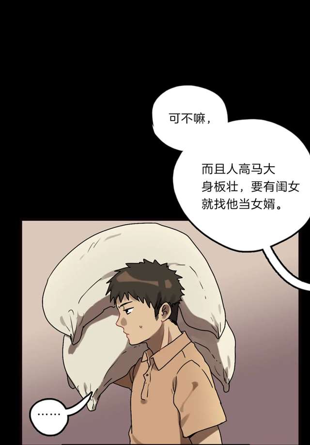 短篇恐惧《人鱼的眼泪》老婆,你为什么要背叛我!