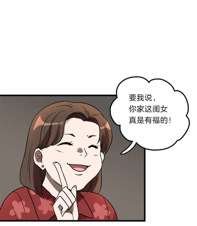 短篇恐惧《人鱼的眼泪》老婆,你为什么要背叛我!