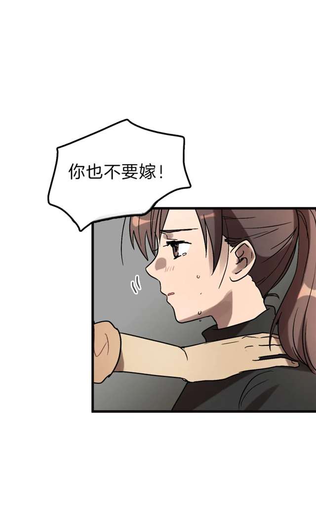 短篇恐惧《人鱼的眼泪》老婆,你为什么要背叛我!