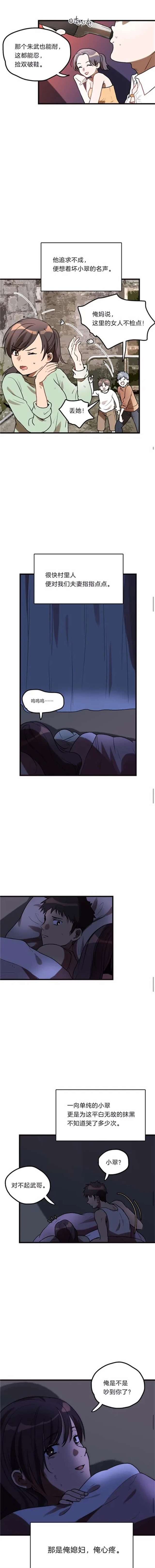 短篇恐惧《人鱼的眼泪》老婆,你为什么要背叛我!