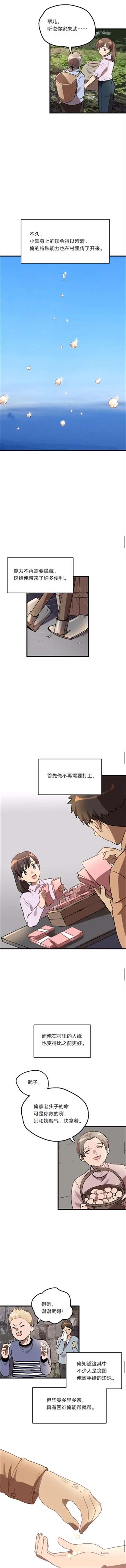 短篇恐惧《人鱼的眼泪》老婆,你为什么要背叛我!