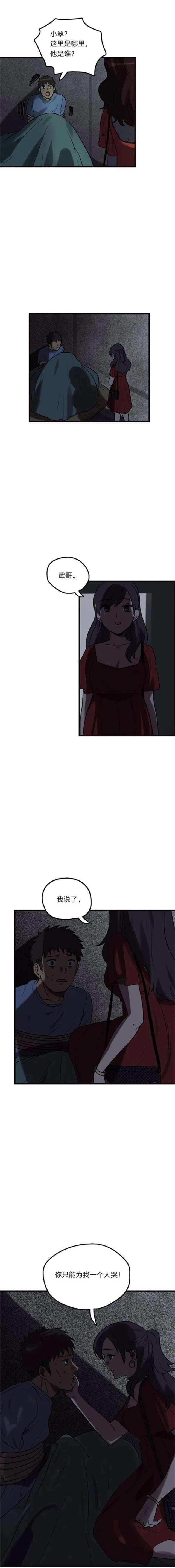 短篇恐惧《人鱼的眼泪》老婆,你为什么要背叛我!