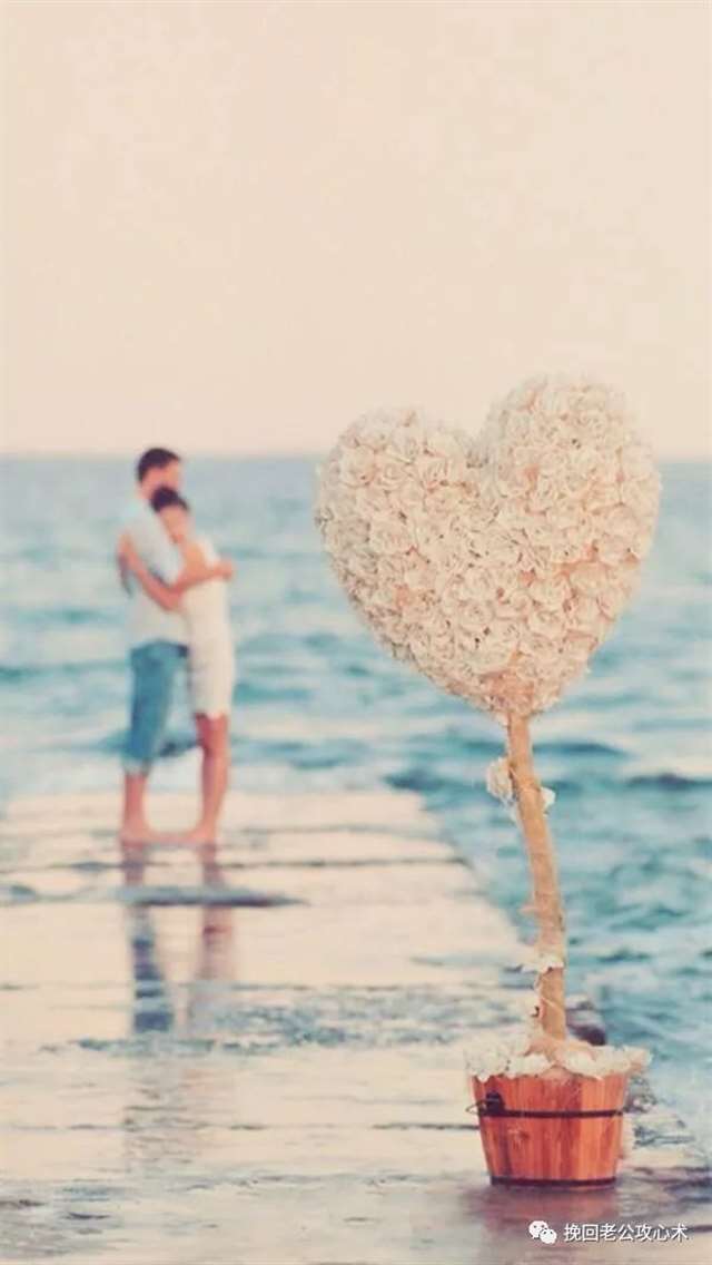 能感动出轨老公的句子:爱就大声告诉他!