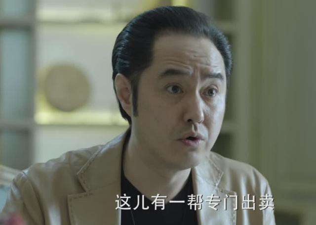 赵瑞龙糟蹋高小琴，高小琴一定会反抗