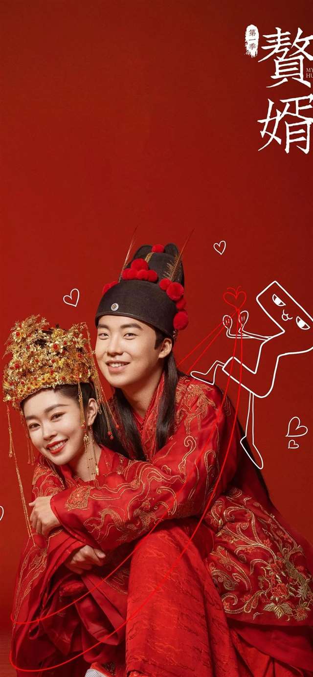 《赘婿》壁纸 | 我也曾被信任的人背叛过