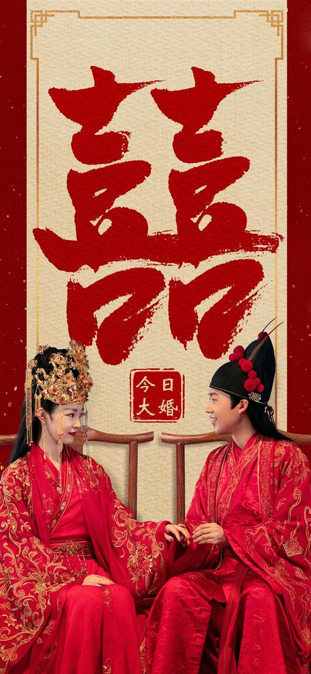 《赘婿》壁纸 | 我也曾被信任的人背叛过