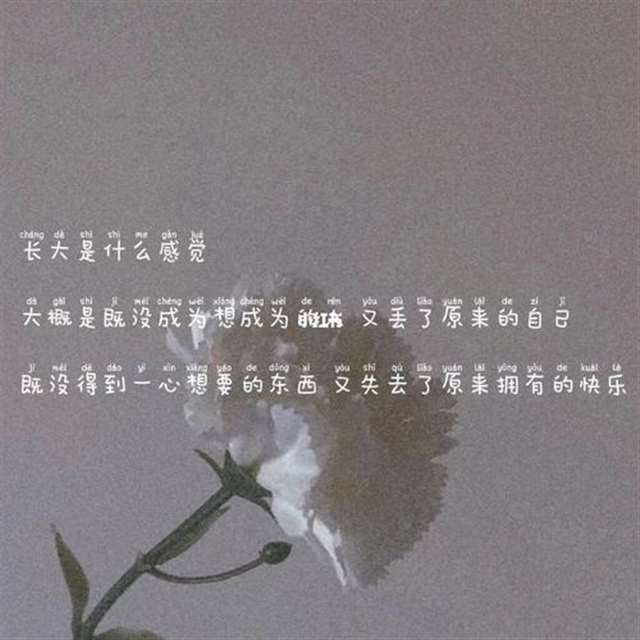 心情不好图片的图片