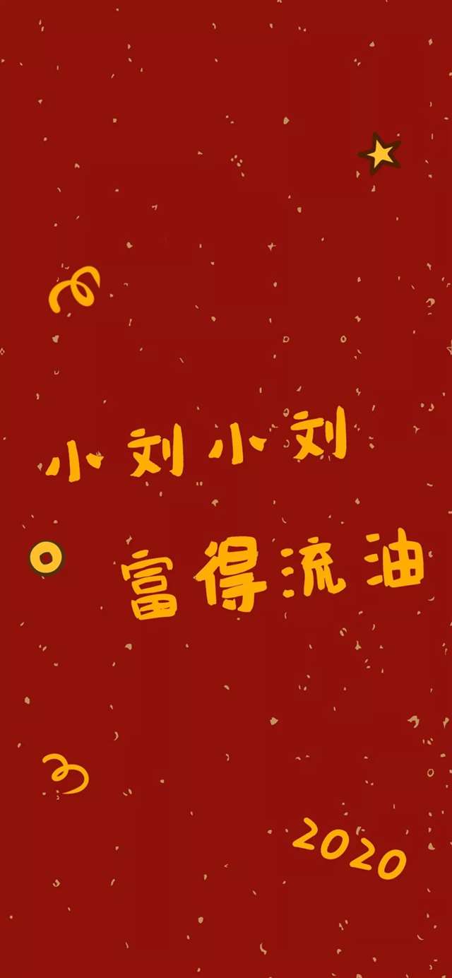 壁纸 | 卑微的讨好别人,只会换来别人的无视.平等的对待,才能换来真正的尊重,你的善良,必须带点儿锋芒.