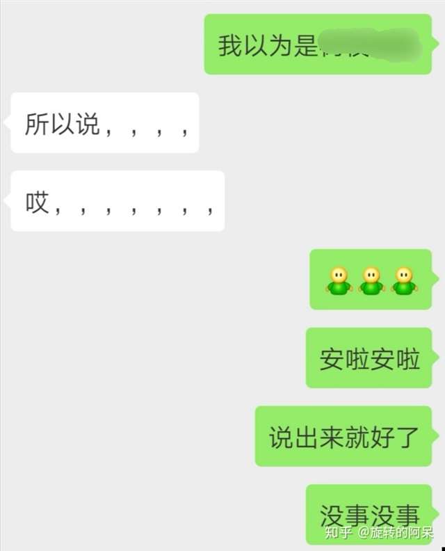 被自己的外甥撩了 跟外甥发生不该发生的事