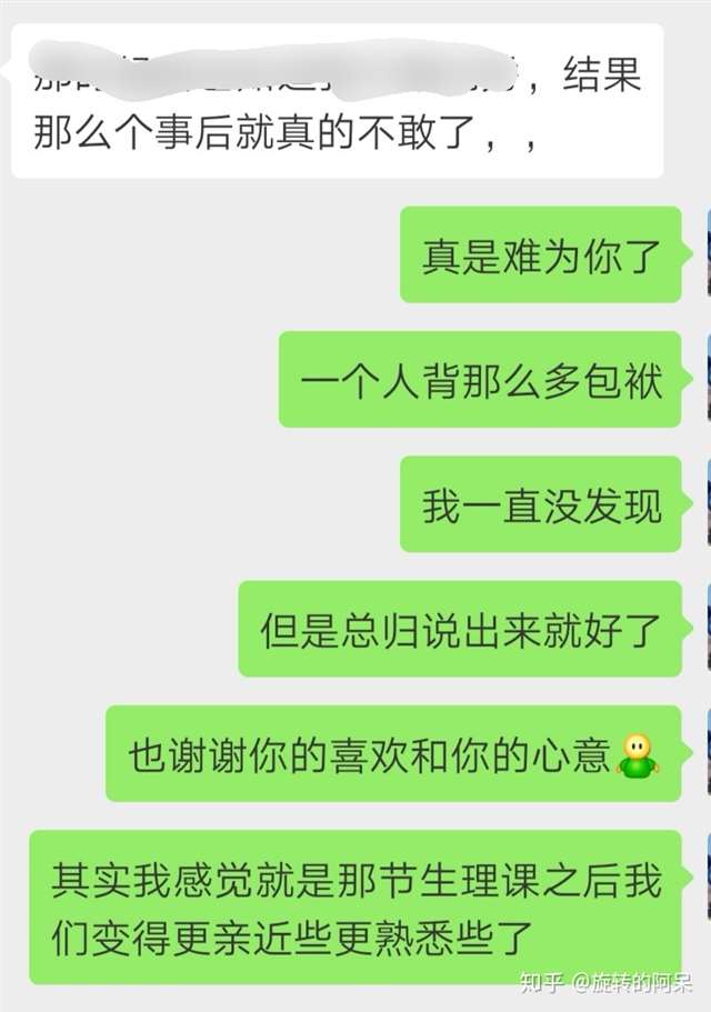 被自己的外甥撩了 跟外甥发生不该发生的事