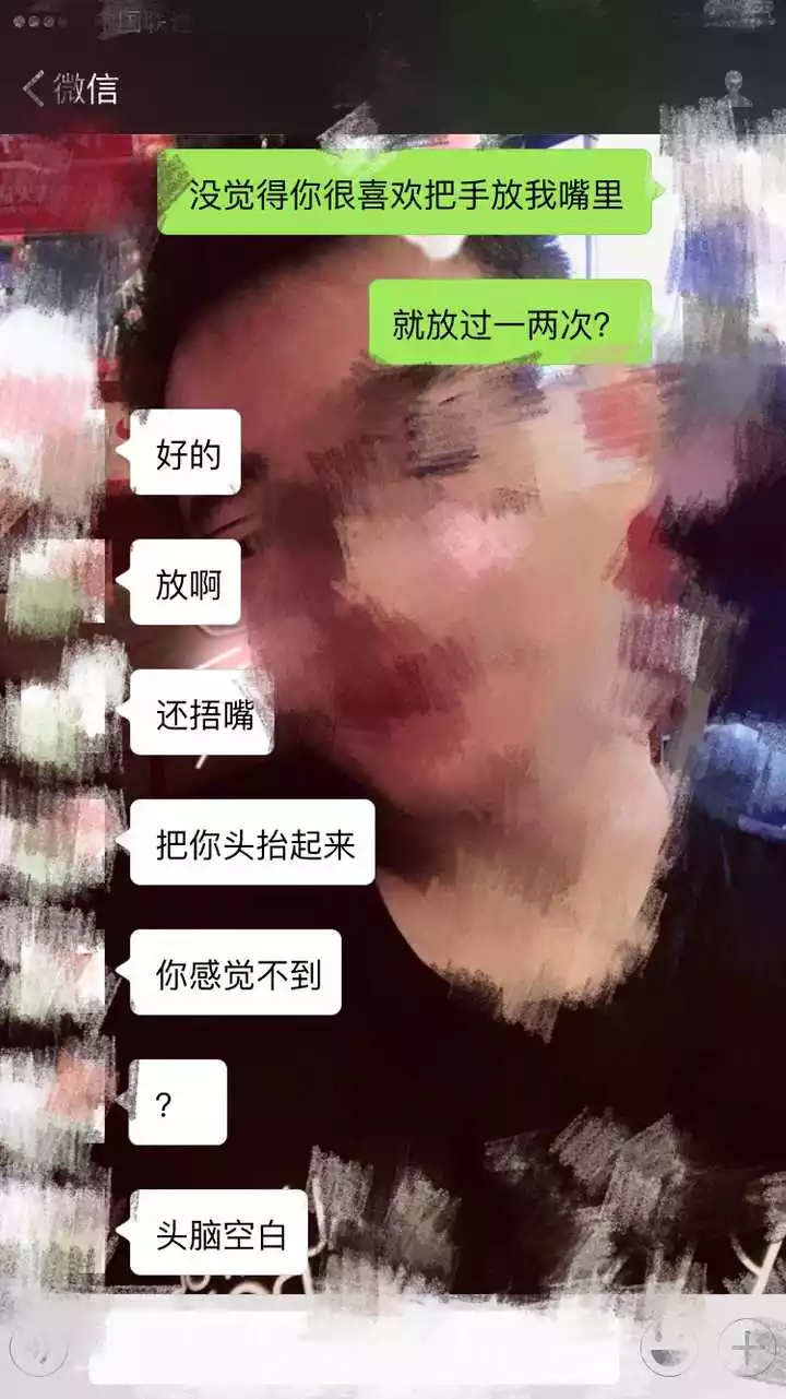 大学4年被男友啪了多久 大学生被男友彻底开发完了