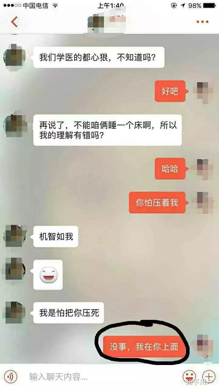 大学4年被男友啪了多久 大学生被男友彻底开发完了