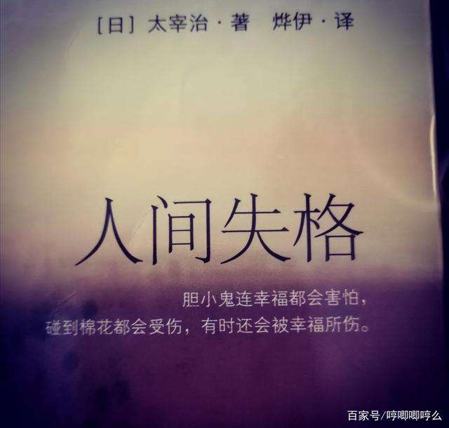 人性可怕图片带字