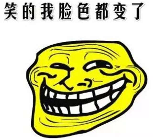 25岁没心没肺的老阿姨出卖朋友讨好老板,可耻吗?