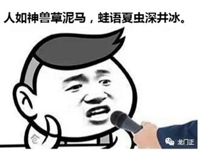 骂人不带脏字的狠话大全,能气得对方不知道怎么回复