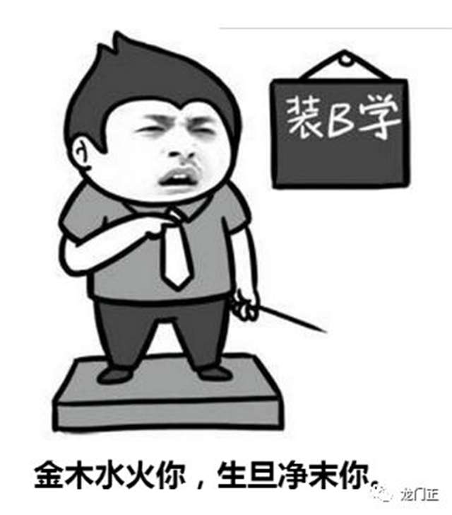 骂人不带脏字的狠话大全,能气得对方不知道怎么回复