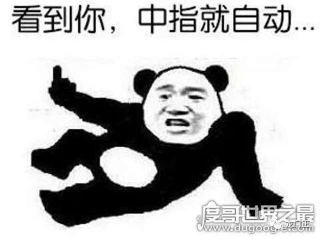 骂人不带脏字的狠话大全,能气得对方不知道怎么回复