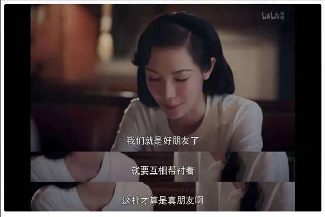 双镜，是照应出女性之间情谊的牵连