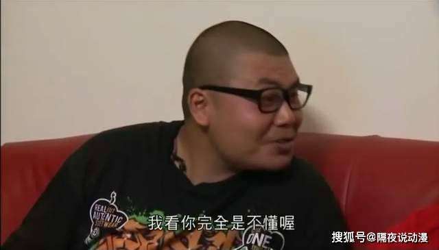 杰哥不要是什么梗 杰哥对阿伟做了什么