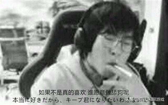 她98年的我玩不过她是什么梗