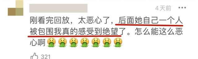 被几个人带了一个无人的地方 被客人玩得走不了路的经过