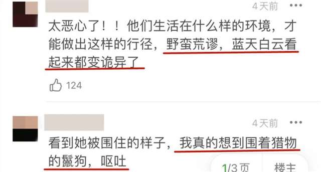 被几个人带了一个无人的地方 被客人玩得走不了路的经过