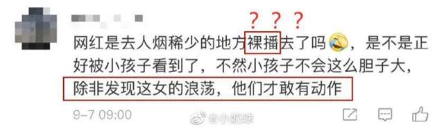 被几个人带了一个无人的地方 被客人玩得走不了路的经过