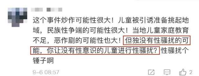 被几个人带了一个无人的地方 被客人玩得走不了路的经过